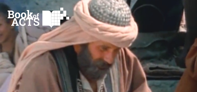 View Ananias and Sapphira View Ananias and Sapphira