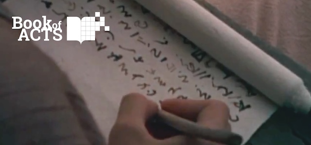 View The Church in Antioch View The Church in Antioch